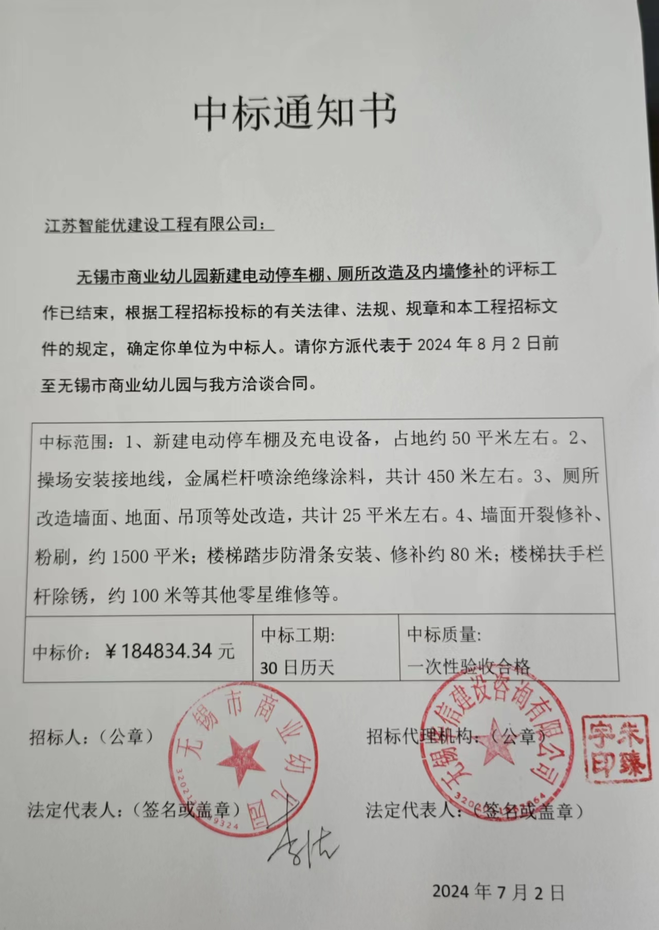 46c200ba-bab7-40f3-bc0b-98a2337ed30e.jpg